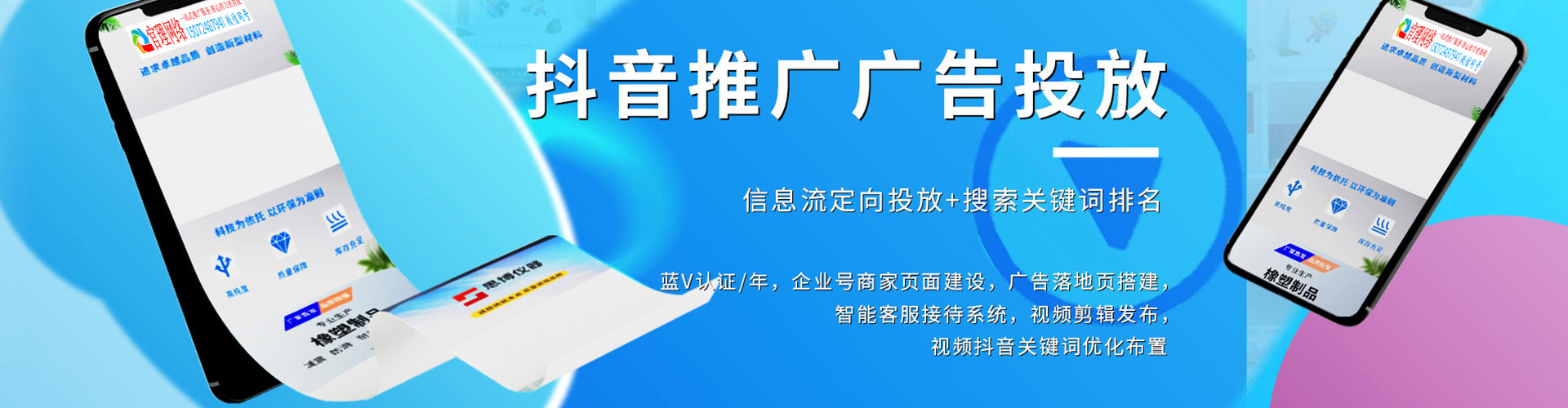 七台河sem外包